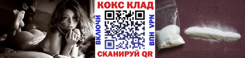 Наркошоп купить Галлюциногенные грибы МЕФ COCAIN ГАШ Конопля Грязи