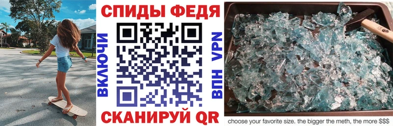 Амфетамин VHQ  Купить где  Грязи 