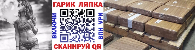 Гашиш убойный  Купить закладки  Грязи 