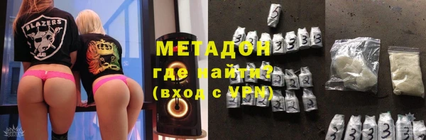 МДМА Нязепетровск