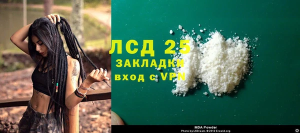 МДМА Нязепетровск