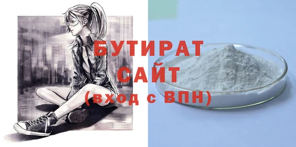 соль ск Нягань