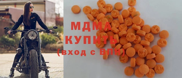 соль ск Нягань