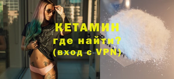 соль ск Нягань