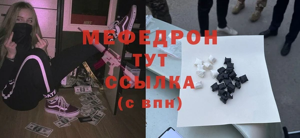 соль ск Нягань