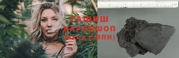 МДМА Нязепетровск