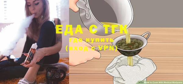 МДМА Нязепетровск