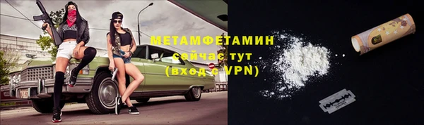соль ск Нягань