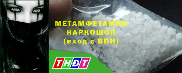 соль ск Нягань