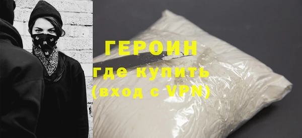 соль ск Нягань