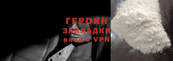 соль ск Нягань
