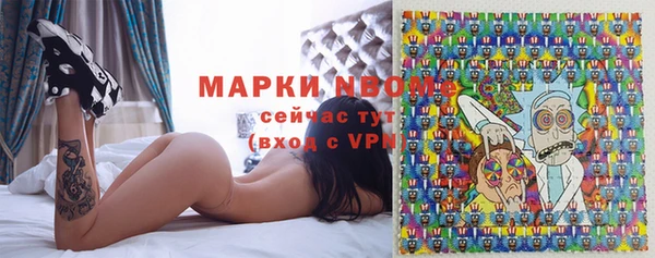 МДМА Нязепетровск