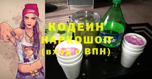 марки nbome Няндома