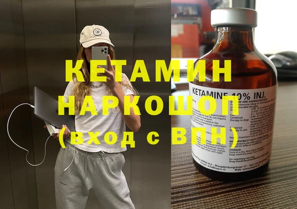 соль ск Нягань