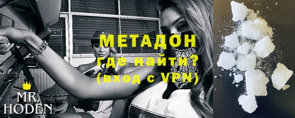 МДМА Нязепетровск