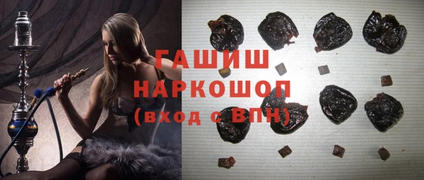 соль ск Нягань