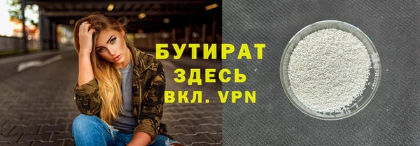 МДМА Нязепетровск