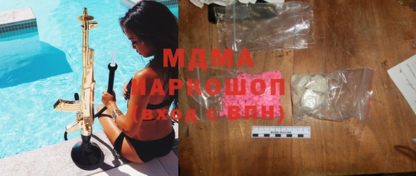 МДМА Нязепетровск