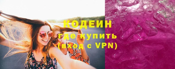 соль ск Нягань