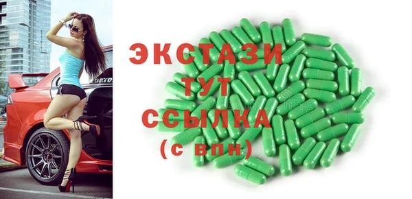 МДМА Нязепетровск