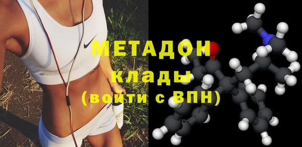 МДМА Нязепетровск