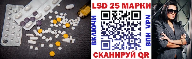 Купить где  Грязи  ЛСД экстази ecstasy 