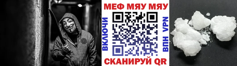 Купить закладки  Грязи  Мефедрон mephedrone 