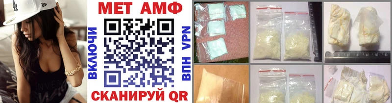 Метамфетамин Methamphetamine  Купить закладки  Грязи 
