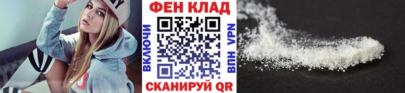 МЕТАМФЕТАМИН мет Грязи