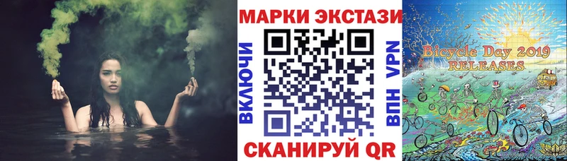 Купить где Грязи Марки N-bome 1500мкг