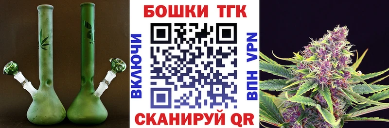 Бошки Шишки семена  Купить  Грязи 